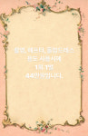 어드레스