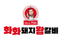 화화돼지왕갈비 야탑점