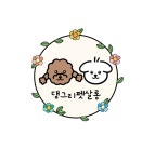댕그리펫살롱