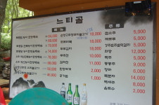 느티골