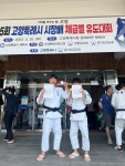 용인대 고잔유도멀티짐 능곡점
