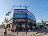 명륜진사갈비 전북남원점