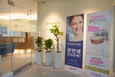 드림치과의원