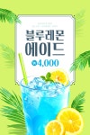 래미커피