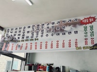킹마트분식