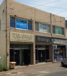 대명산전