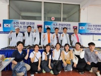 안경마트