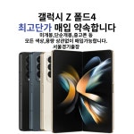 중고폰매입 미남폰