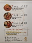 안녕닭 영동점