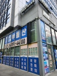 비즈포레공인중개사사무소