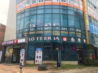 한결건축사사무소