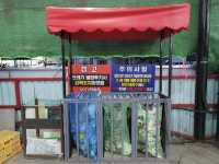 알파텍손세차장