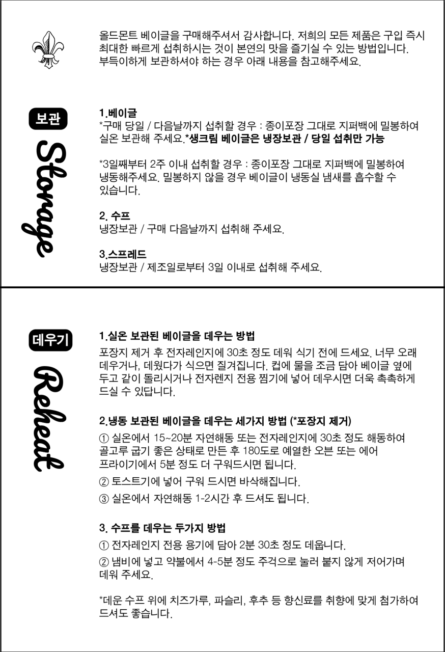 올드몬트 이미지