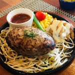 오또상스테끼