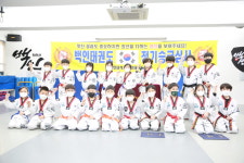 용인대석사백인태권도장