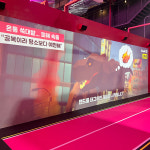 아이에스캐스트