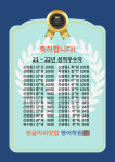 잉글리쉬잇업