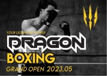 드래곤복싱클럽 식사동점