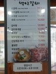 백년갈비 나들목직영오정본점