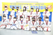 용인대석사백인태권도장