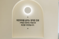 준플란트치과의원