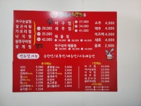 지성이해물찜 삼정점