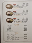안녕닭 영동점