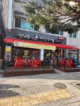 신의주찹쌀순대 우이솔밭공원점