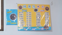 대명각
