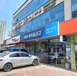 MG새마을금고 영일 남지점 365코너