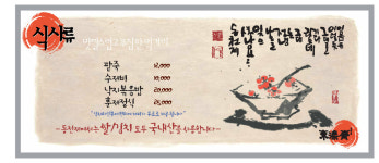 카페 동천제