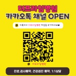 더프라임병원