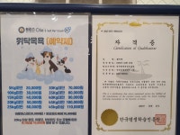 올리스24 창원성산점
