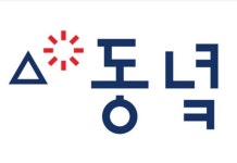동녘돈까스