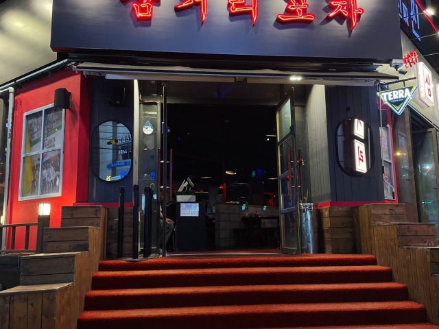 인계동 삼거리포차