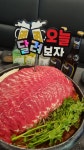 백년불고기물갈비 천안점