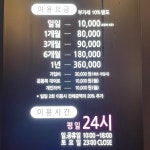 스포애니 성수역점