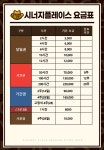 시너지플레이스 스터디카페 행당무학여고점