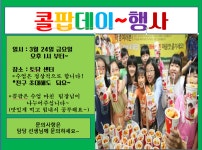 웅진씽크빅 스마트올클래스 토당학원