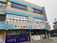 삼성태권도