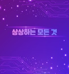 좋은친구들 협동조합
