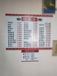 광림중국관