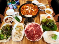 오리명가 온천점
