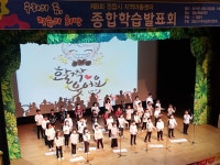 한솔지역아동센터