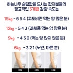 하늘나무한의원