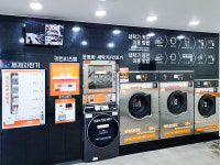 런드리존 아라 아이파크점