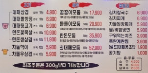 최대패