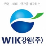 더블유아이케이강원
