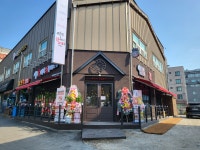 역전할머니맥주 용인외대점