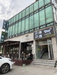 고래고래노래연습장